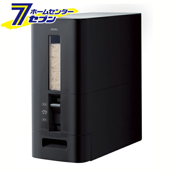 計量米びつ 1合・12kg ブラック A7528 アスベル [スリム 計量付き ライスストッカー]