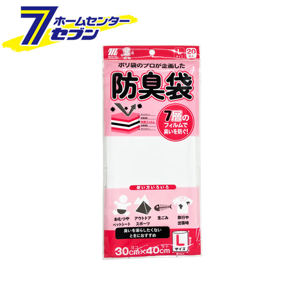 【ポイント10倍】防臭袋 L 乳白色 30&times;40cm 20枚入&times;100袋 （ケース販売） モロフジ [オムツ ペットシート 汚物 生ゴミ アウトドア]【ポイントUP:2026年7月19日20:00～7月26日 1:59まで】｜カー用品・日用品のホームセンター