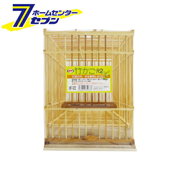 小鳥用 竹かご 尺2 ナチュラルペットフーズ [竹製 小鳥 鳥かご 天然 ペット用品]