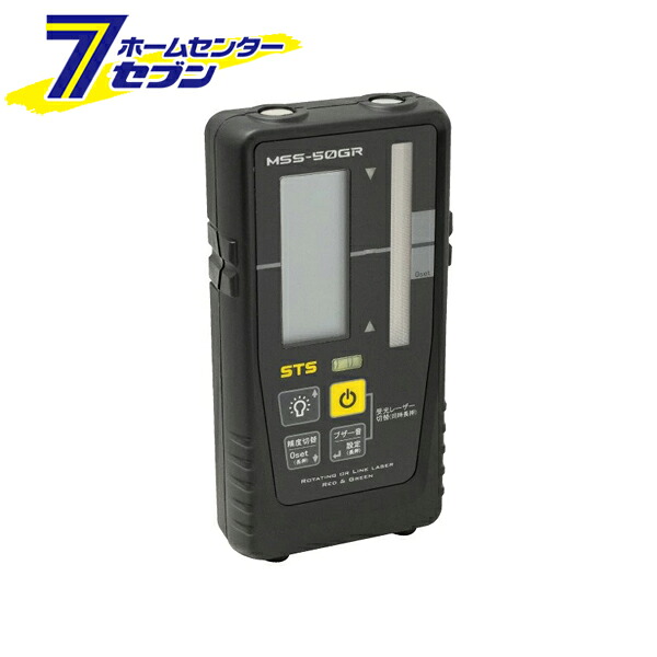 レーザー用デジタルマルチ受光器（クランプ付き） MSS-50GR アルインコ [レーザー墨出器 測量 工具]｜カー用品・日用品のホームセンター