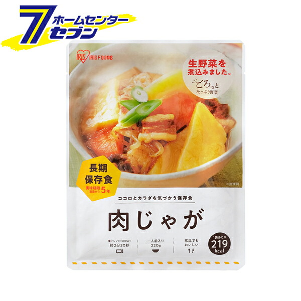 （ケース販売/250g&times;36食） 非常食 肉じゃが 日本製 アイリスオーヤマ [レトルト おかず 副菜 災対食 防災食 保存食 備蓄用 レトルト]｜カー用品・日用品のホームセンター