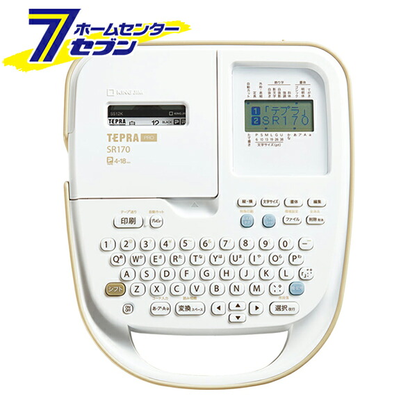 カオスー Blue Battery caos  鉄道車両乾電池