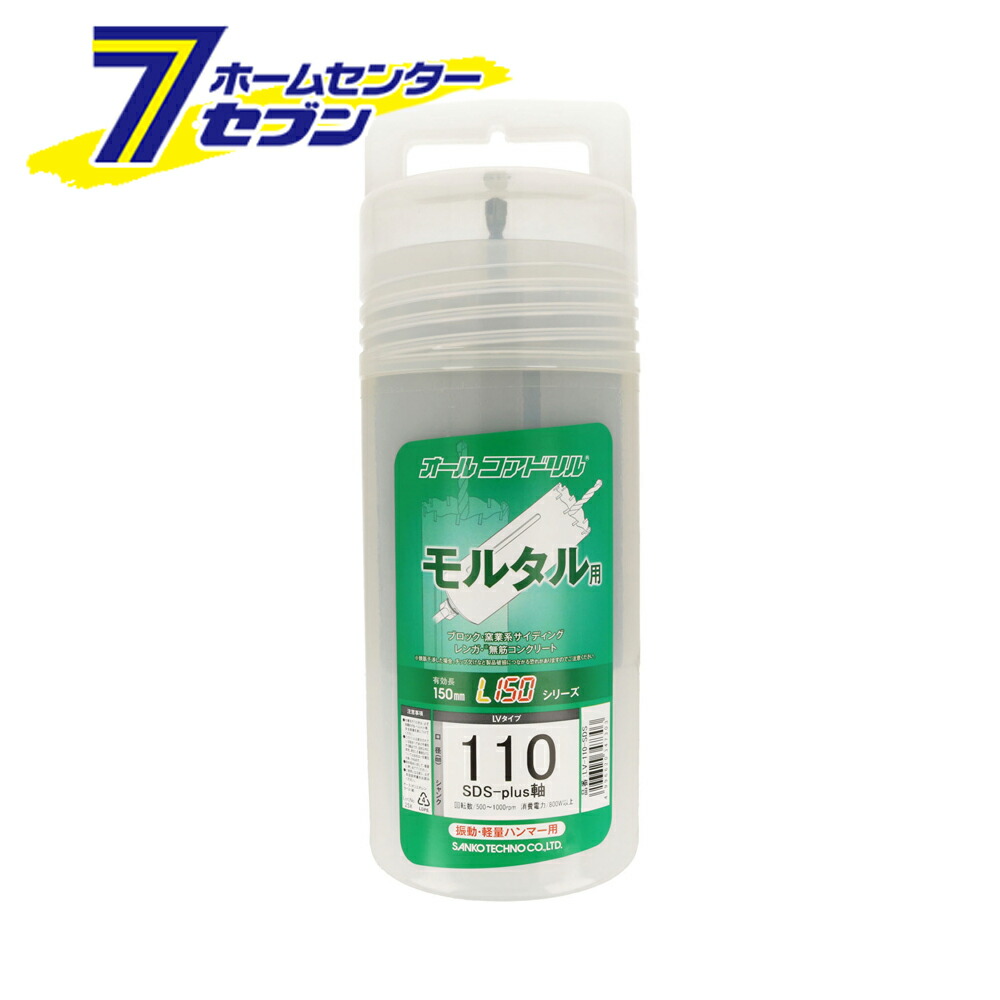 カオスー Blue Battery caos  鉄道車両乾電池