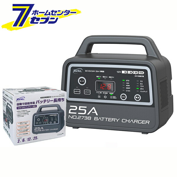 BAL DC12V/24V 25A 充電器 2738 大橋産業 [回復充電 12Vバッテリー 24V バッテリー バッテリー充電器]｜カー用品・日用品のホームセンター