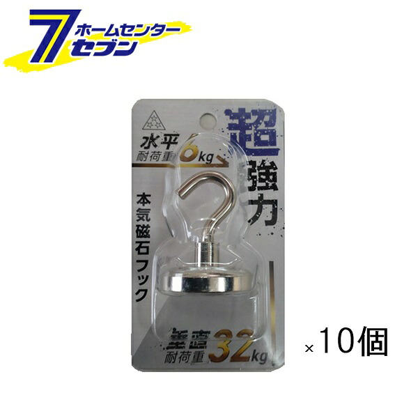 カオスー Blue Battery caos  鉄道車両乾電池