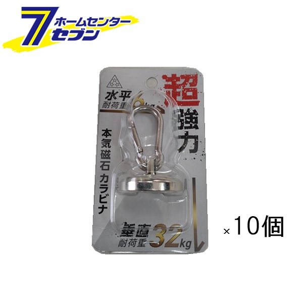 カオスー Blue Battery caos  鉄道車両乾電池