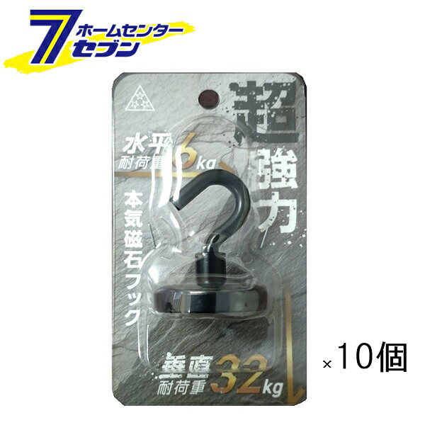 カオスー Blue Battery caos  鉄道車両乾電池