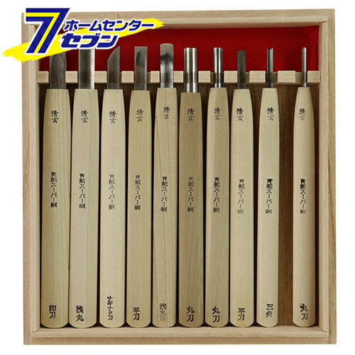 【ポイント10倍】与板利器工業 河清 青紙付彫刻刀 槍 10本組 [大工道具 工作]【ポイントUP:2026年7月19日20:00～7月26日 1:59まで】｜カー用品・日用品のホームセンター