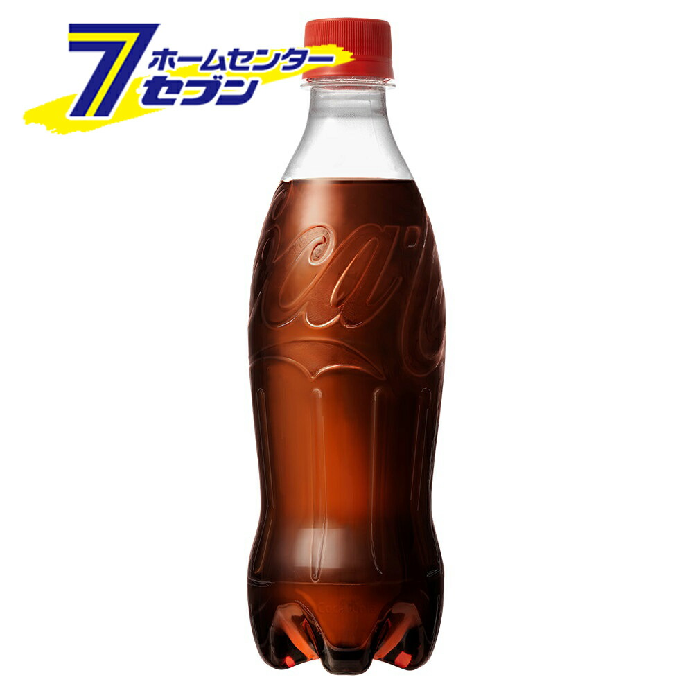 コカ・コーラ ラベルレス 500ml PET 48本 【2ケース販売】 [コカコーラ 炭酸 ジュース ドリンク 飲料・ソフトドリンク コカ・コーラ]
