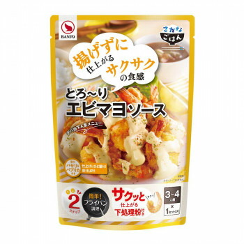 BANJO 万城食品 エビマヨソース 10×8個入 470057【メーカー直送