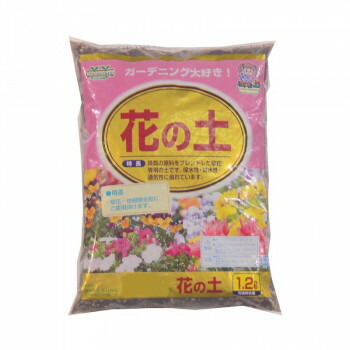 あかぎ園芸 花の土 1.2L 30袋 1320131【メーカー直送：代金引換不可：同梱不可】【北海道・沖縄・離島は配達不可】