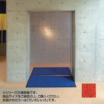 インドアマット　ブライトマットII　特大　75×90cm　だいだいいろ【メーカー直送：代金引換不可：同梱不可】【北海道・沖縄・離島は配達不可】