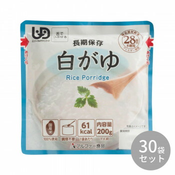 アルファー食品 白がゆRT 200g ×30袋 15156226【メーカー直送:代金引換不可:同梱不可】【北海道・沖縄・離島は配達不可】|カー用品・日用品のホームセンター