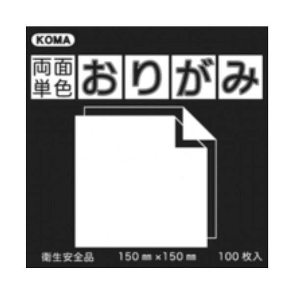 業務用200セット) ジョインテックス 単色おりがみセイジ 100枚 B260J