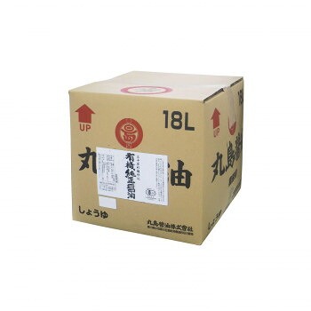 丸島醤油 業務用 有機純正醤油(濃口) 18L 1257【メーカー直送:代金引換不可:同梱不可】【北海道・沖縄・離島は配達不可】