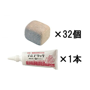 NXstyle アールブリック ハーフミニ ブラウン 32個 接着剤ナルブリック付き RHB-32NB【メーカー直送:代金引換不可:同梱不可】【北海道・沖縄・離島は配達不可】