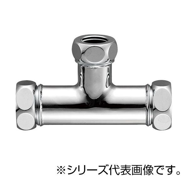 SANEI 洗浄管連結異径チーズ H80-46-25X19X19【配送方法:メール便/同梱不可/代引不可/日時指定不可】【北海道・沖縄・離島は配達不可】