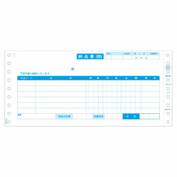 カオスー Blue Battery caos  鉄道車両蓄電池