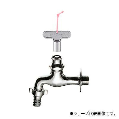 三栄 SANEI 共用カップリング横水栓 JY70J-13【メーカー直送：代金引換不可：同梱不可】【北海道・沖縄・離島は配達不可】