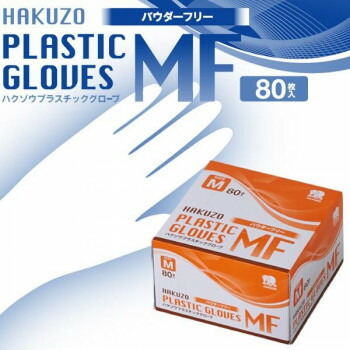 ハクゾウ　プラスチックグローブMF　パウダーフリー　M　80枚入×6箱セット【メーカー直送：代金引換不可：同梱不可】【北海道・沖縄・離島は配達不可】