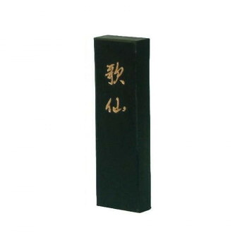 墨運堂　　　固形墨　歌仙　2.0　02603【配送方法:メール便/同梱不可/代引不可/日時指定不可】【北海道・沖縄・離島は配達不可】