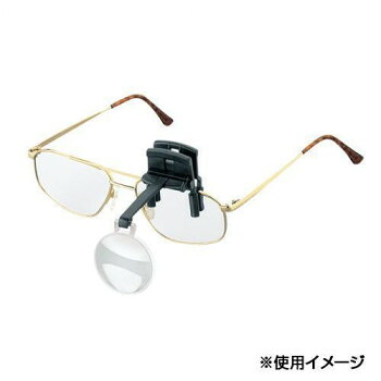 エッシェンバッハ ラボ・クリップ 眼鏡にはさむクリップタイプの作業用ルーペ (4.0倍) 1646-40【メーカー直送:代金引換不可:同梱不可】【北海道・沖縄・離島は配達不可】
