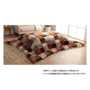 こたつ布団 正方形 撥水 日本製 ノルディック柄 オレンジ 約205×205cm 1151710200103【メーカー直送:代金引換不可:同梱不可】【北海道・沖縄・離島は配達不可】|カー用品・日用品のホームセンター