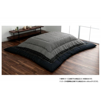 こたつ布団 正方形 単品 しじら織り ブラック 約205×205cm 1151240030103【メーカー直送：代金引換不可：同梱不可】【北海道・沖縄・離島は配達不可】