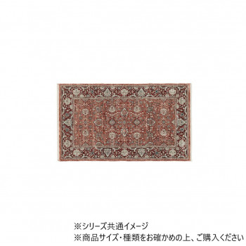 アルスラーン ウィルトン織マット 60&times;95cm WI【メーカー直送：代金引換不可：同梱不可】【北海道・沖縄・離島は配達不可】｜カー用品・日用品のホームセンター