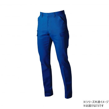 桑和 3472-08　カーゴパンツ 73サイズ ブルー(8) SOWA【メーカー直送：代金引換不可：同梱不可】【北海道・沖縄・離島は配達不可】