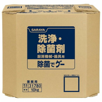 カオスー Blue Battery caos  鉄道車両蓄電池