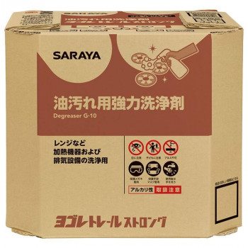 カオスー Blue Battery caos  鉄道車両蓄電池