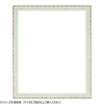 大額　デッサン額　5663　三三　　グリーン【メーカー直送：代金引換不可：同梱不可】【北海道・沖縄・離島は配達不可】