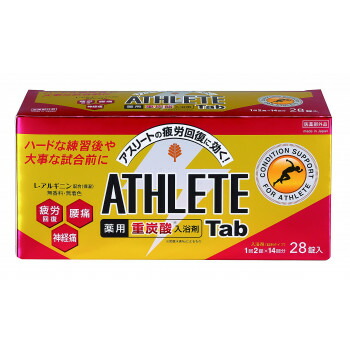 薬用ATHLETE Tab1錠×28パック(1回2錠X14回分) BT-8753【メーカー直送：代金引換不可：同梱不可】【北海道・沖縄・離島は配達不可】
