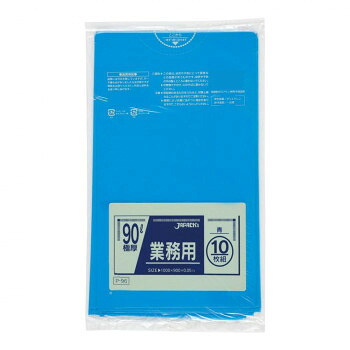 ジャパックス スタンダードポリ袋90L 青 10枚×20冊 P-96【メーカー直送:代金引換不可:同梱不可】【北海道・沖縄・離島は配達不可】|カー用品・日用品のホームセンター