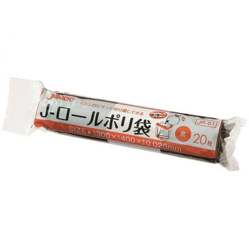ジャパックス 小型J-ロールポリ袋 黒 20枚&times;50本&times;2箱 JR01【メーカー直送：代金引換不可：同梱不可】【北海道・沖縄・離島は配達不可】｜カー用品・日用品のホームセンター