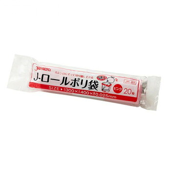 ジャパックス 小型J-ロールポリ袋 ピンク 20枚×50本×2箱 JR02【メーカー直送:代金引換不可:同梱不可】【北海道・沖縄・離島は配達不可】|カー用品・日用品のホームセンター