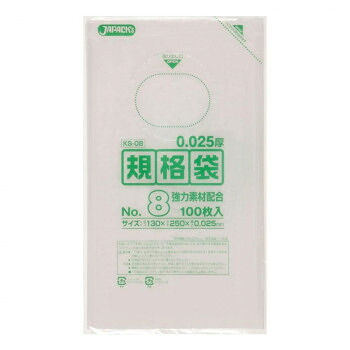 ジャパックス LD規格袋 厚み0.025mm No.8 透明 100枚×10冊×10箱 KS08【メーカー直送:代金引換不可:同梱不可】【北海道・沖縄・離島は配達不可】|カー用品・日用品のホームセンター