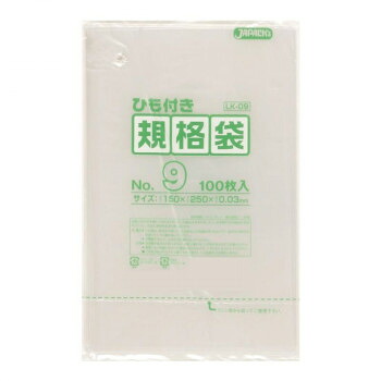 ジャパックス LD規格袋 厚み0.030mm No.9 ひも付き 透明 100枚×10冊×8箱 LK09【メーカー直送:代金引換不可:同梱不可】【北海道・沖縄・離島は配達不可】|カー用品・日用品のホームセンター