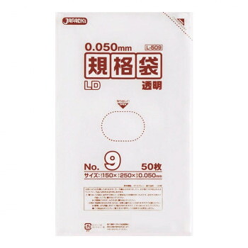 ジャパックス LD規格袋厚口 厚み0.050mm No.9 透明 50枚&times;10冊&times;6箱 L509【メーカー直送：代金引換不可：同梱不可】【北海道・沖縄・離島は配達不可】｜カー用品・日用品のホームセンター