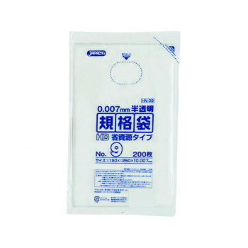 ジャパックス HD規格袋 厚み0.007mm No.9 半透明 200枚×10冊×12箱 HN09【メーカー直送:代金引換不可:同梱不可】【北海道・沖縄・離島は配達不可】|カー用品・日用品のホームセンター