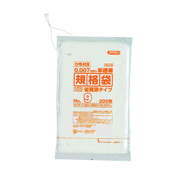 ジャパックス HD規格袋 厚み0.007mm No.9 ひも付き 半透明 200枚×10冊×12箱 HQ09【メーカー直送:代金引換不可:同梱不可】【北海道・沖縄・離島は配達不可】|カー用品・日用品のホームセンター