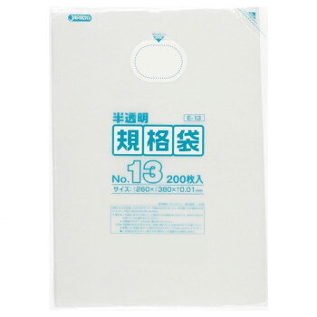 ジャパックス HD規格袋 厚み0.010mm No.13 半透明 200枚×10冊×5箱 E-13【メーカー直送:代金引換不可:同梱不可】【北海道・沖縄・離島は配達不可】|カー用品・日用品のホームセンター