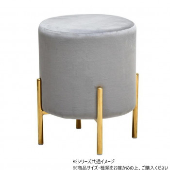 B.Bファニシング マーメイド円柱スツール グレー ONSU-0073GRY【メーカー直送:代金引換不可:同梱不可】【北海道・沖縄・離島は配達不可】|カー用品・日用品のホームセンター