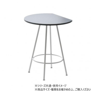 B.Bファニシング Noko　カフェテーブル ダークグレー NKDT0271MODGY【メーカー直送：代金引換不可：同梱不可】【北海道・沖縄・離島は配達不可】