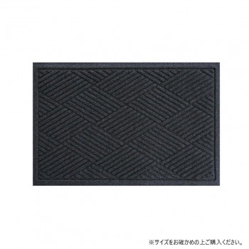 (クリーンテックス) ウォーターホース T (ダイヤモンド) ダーク・グレー 88×114 cm【メーカー直送:代金引換不可:同梱不可】【北海道・沖縄・離島は配達不可】