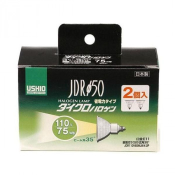 ELPA(エルパ)　ダイクロハロゲン 75W形 E11 広角 2個入　G-169NH-2P　1614600【メーカー直送：代金引換不可：同梱不可】【北海道・沖縄・離島は配達不可】