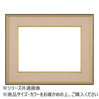 大額 4150 和額 F6 ベージュ UVカットアクリル仕様【メーカー直送：代金引換不可：同梱不可】【北海道・沖縄・離島は配達不可】