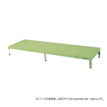 サカエ 足踏台高床用 1200&times;600&times;180mm グリーン 防振アジャスター付 JA-1260N【メーカー直送：代金引換不可：同梱不可】【北海道・沖縄・離島は配達不可】｜カー用品・日用品のホームセンター