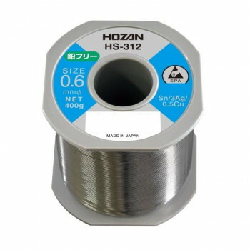 ホーザン ハンダ HS-312【メーカー直送：代金引換不可：同梱不可】【北海道・沖縄・離島は配達不可】